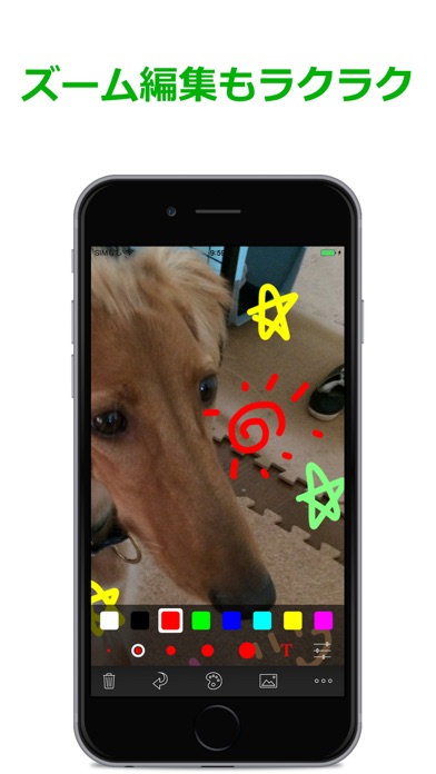 Let's Draw -お絵描きアプリ screenshot1