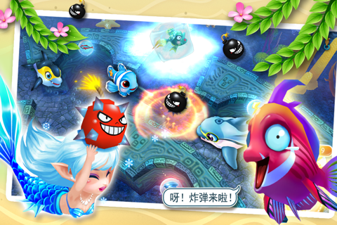 Fish Party Deluxe screenshot 4