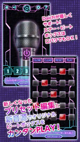 Game screenshot Human Beat Box GAME apk