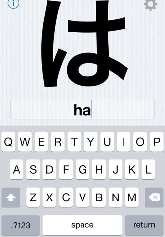 Kana Quiz - Hiragana and Katakana Practice screenshot 4