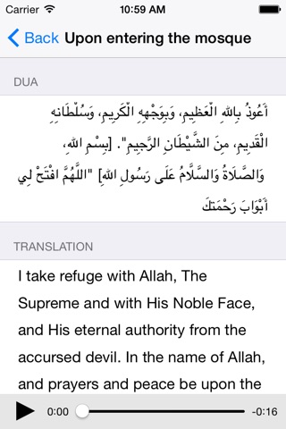 Prayer Dua (Audio, Translation, Transliteration) screenshot 2