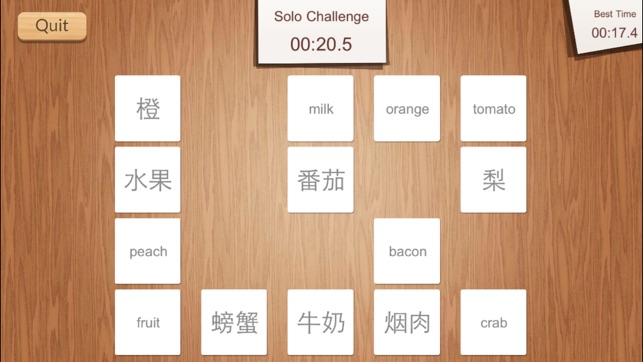 Chinese Match Game - Fun Chinese Learning Game for Kids and (圖4)-速報App