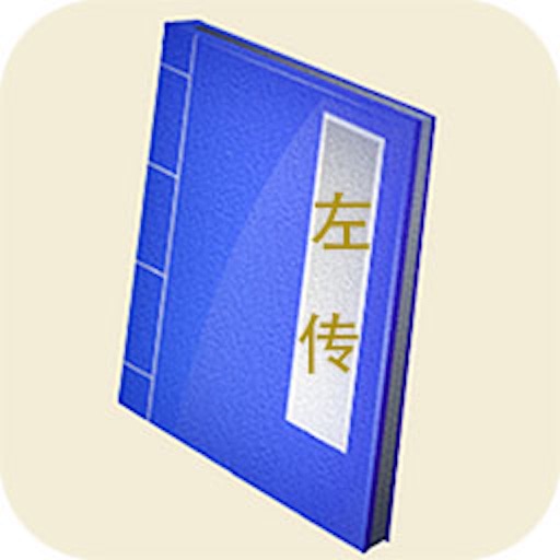 左传-梦青文学 icon