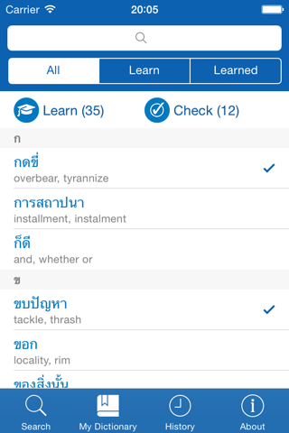 Thai−English dictionary screenshot 3