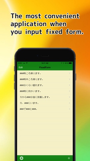 Fixed Form - Easy & Speedy Text Input!!(圖1)-速報App