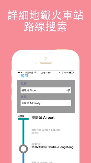 Hong Kong offline map and gps city 2go by Beetle Maps, china(圖3)-速報App