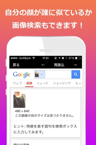 かがみチェック〜どこでも使えるミラーアプリ！ screenshot 2