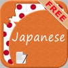 SpeakJapanese FREE  (Text to Speech Offline)