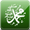 ISLAMIC QUIZ Free