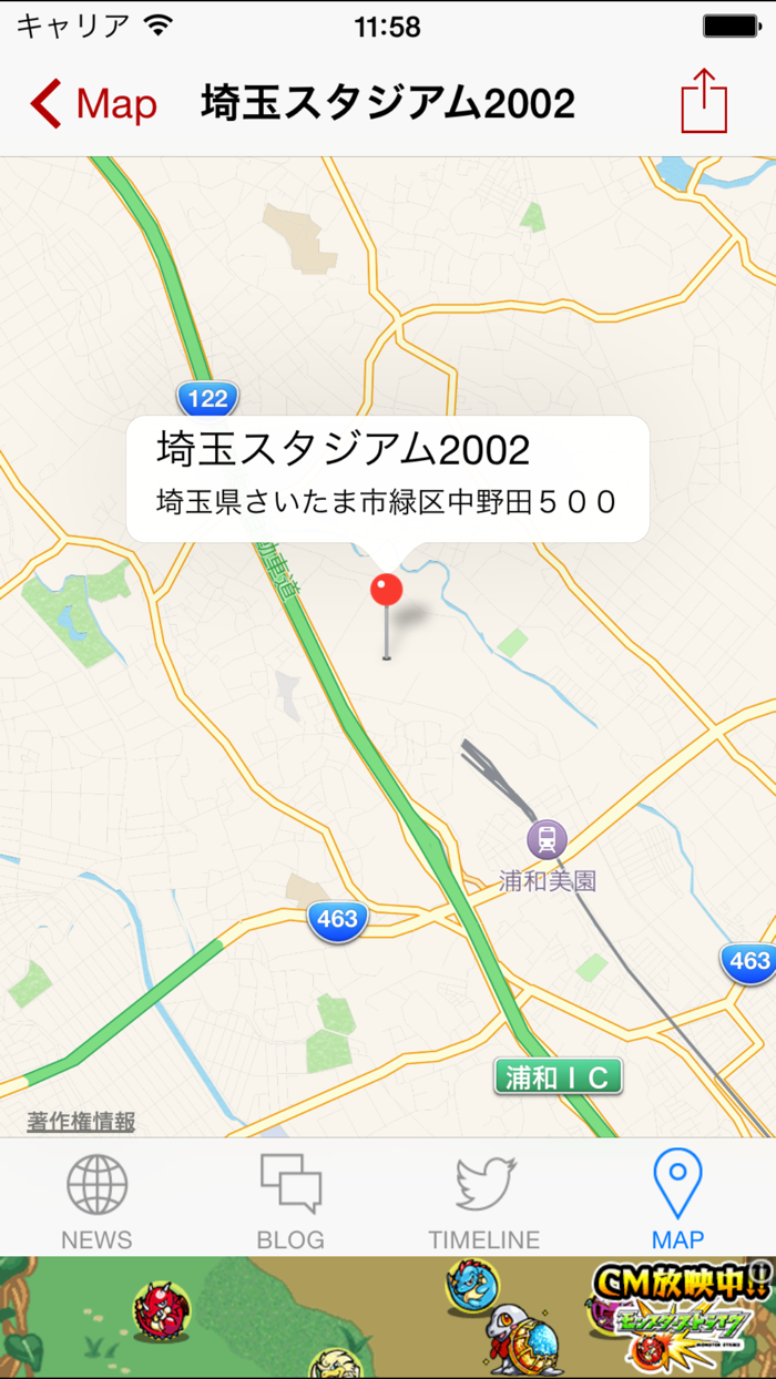 Jリーグリーダー for 浦和レッズ