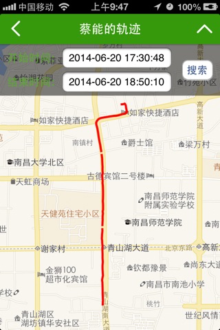 森林防火GPS screenshot 2