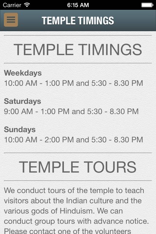 Hindu Temple, Omaha Nebraska screenshot 4