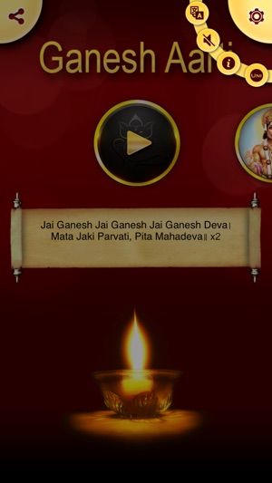 Diwali Celebration 2014 - || Aarti Sangrah ||(圖1)-速報App