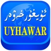 uyhawar