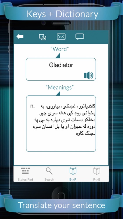 Pashto Keys+Dictionary (English to Pashto & Pashto to English)