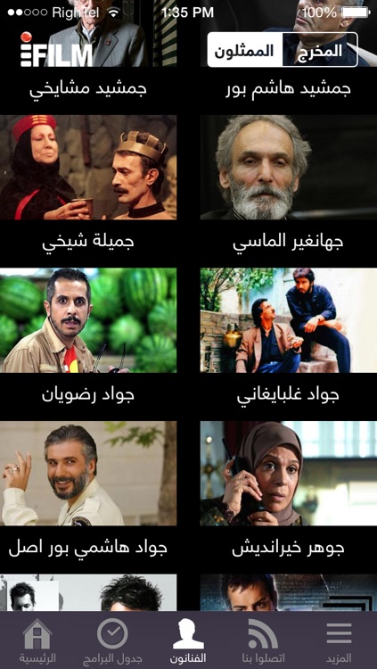 iFilm Arabic