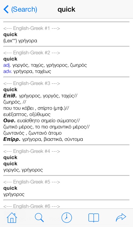 QuickDict Greek-English