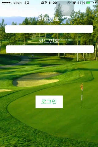 핀투유 screenshot 3