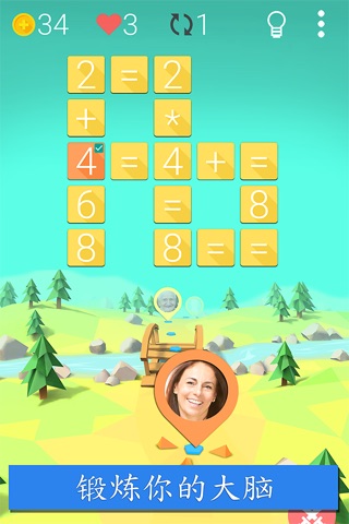 Equalicious: The Coolest Math-Puzzle Game screenshot 4