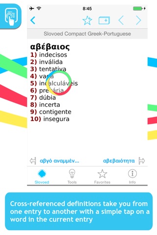 Portuguese <-> Greek Slovoed Compact dictionary screenshot 4