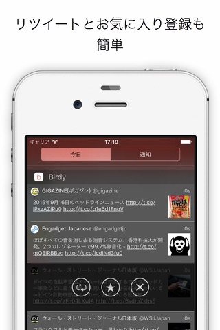 Birdy — Widget for Twitter screenshot 3