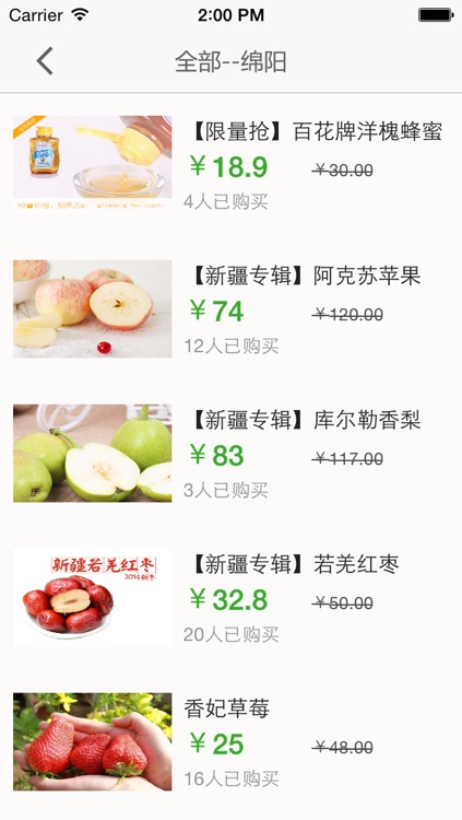 美菱CHiQ screenshot-4