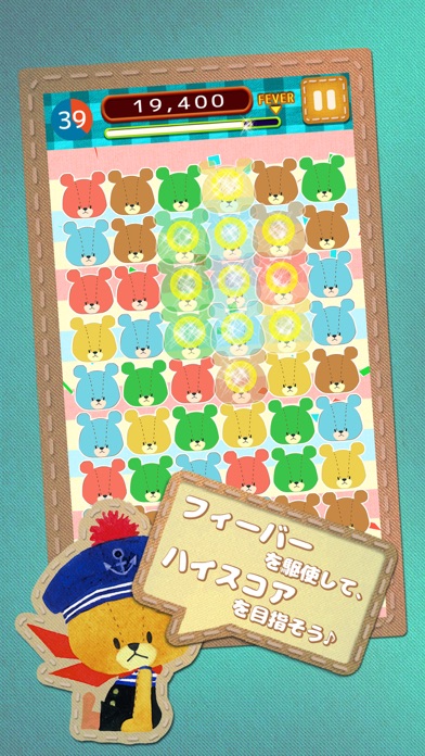 How to cancel & delete Samegame Puzzle - TINY TWIN BEARS ◆ Free app from The Bears' School! from iphone & ipad 3