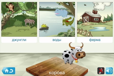 Sorting and Learning kids game screenshot 3