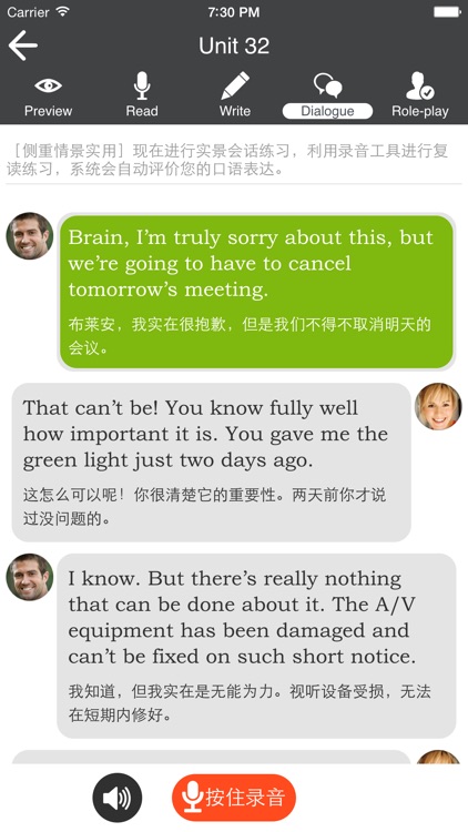 金融银行英语.