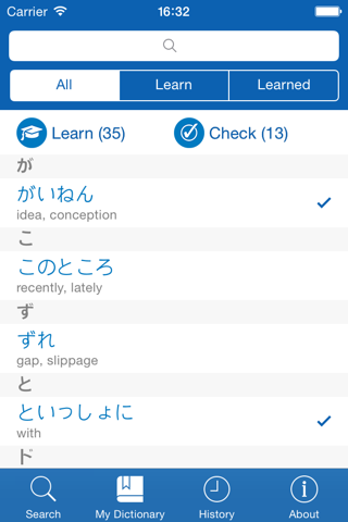 Japanese−English dictionary screenshot 3