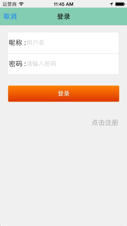 吃货团 screenshot-4