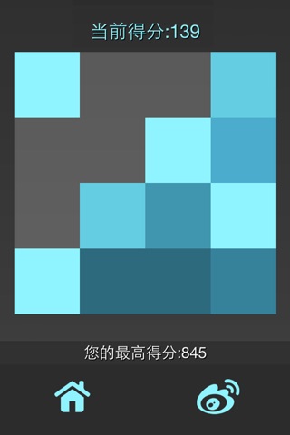 方块密码:2048 screenshot 2