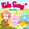 Kids Song Interactive 01