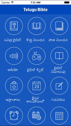 Telugu Bible HD