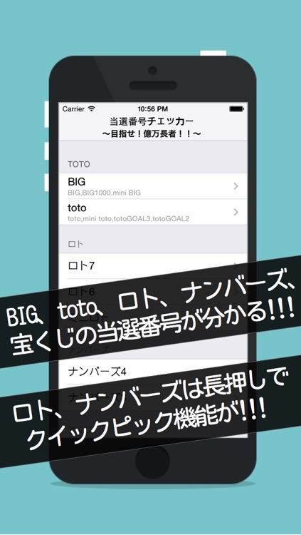 ナンバーズ 抽選 結果 年12月3日 木 抽選 第5579回 ナンバーズ4当選番号予想結果