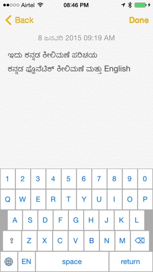 Kannada Keelimane(圖3)-速報App