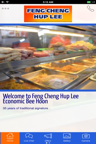 Feng Cheng Hup Lee screenshot 2