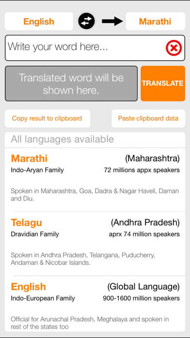 word translator - translate and learn words in native Indian languagesのおすすめ画像1