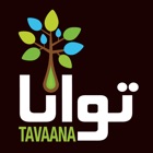 Top 10 Education Apps Like Tavaana - Best Alternatives