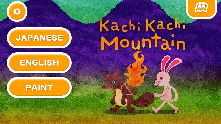 Kachi-kachi Mountain (FREE)  - Jajajajan Kids Songs & Coloring picture books series