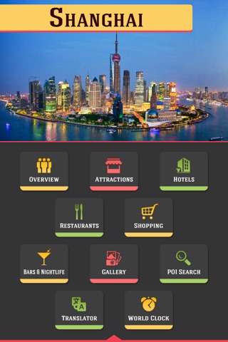 Shanghai City Guide screenshot 2