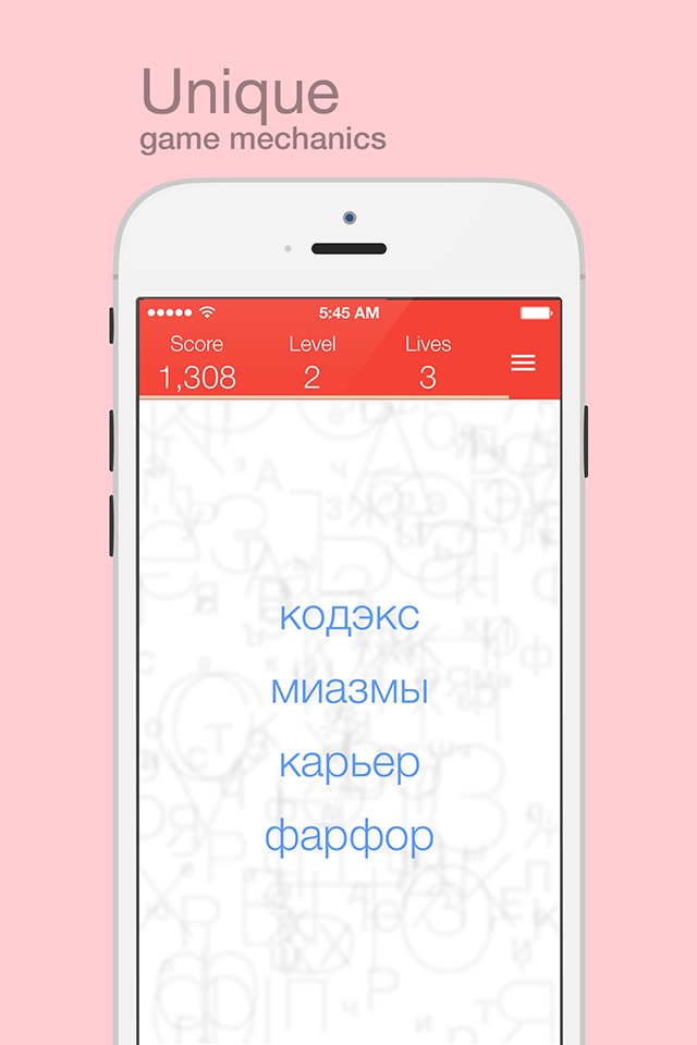 Find the Mistake: Russian — learn language and improve your vocabulary, spelling and attention screenshot 2