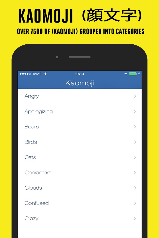 Kaomoji - Japanese Emoji  Free Version screenshot 2