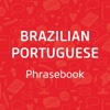 Brazilian Portuguese Phrasebook - Beckley Institute