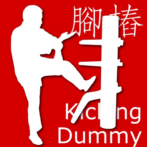Wing Chun Kicking Dummy Form