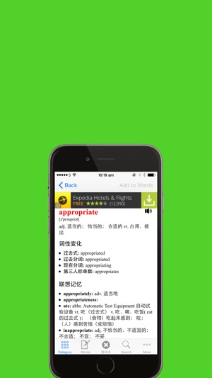 IELTS雅思核心词汇专业版(圖1)-速報App