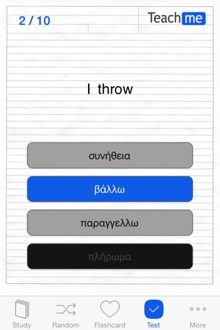Teach Me Greek screenshot 4