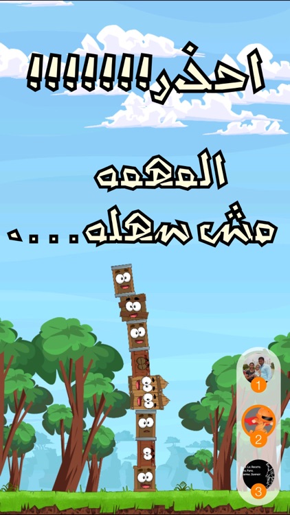 فوق فوق screenshot-4