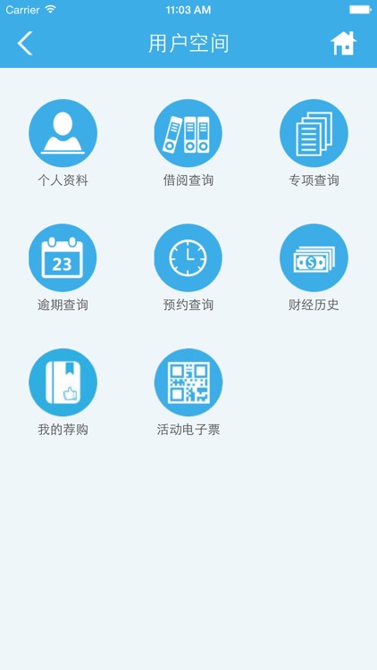 掌上绍图 screenshot-4