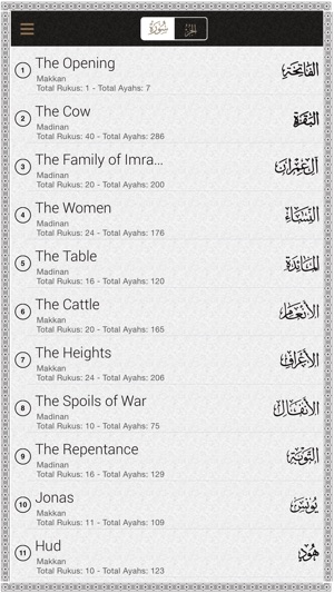 Quran-Russian(圖3)-速報App